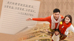 家庭社会学导论